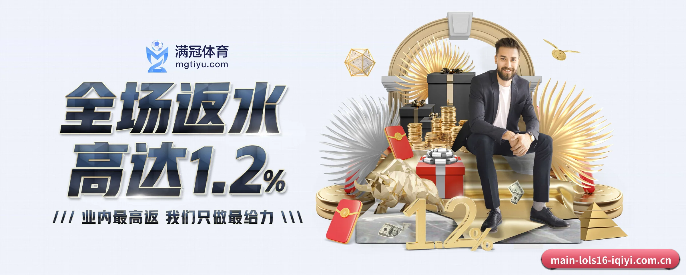 系统革新