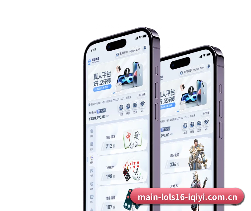 AI 革新